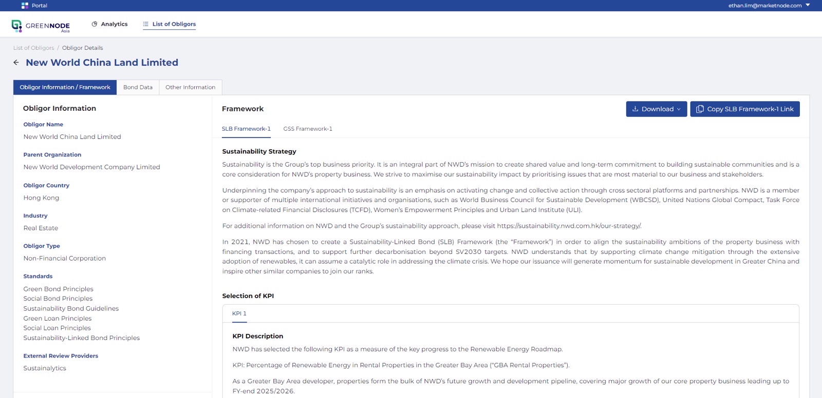 Screenshot of NWCL GSSS Framework